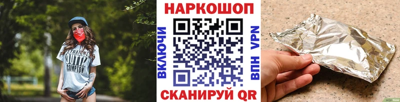 Названия наркотиков Семикаракорск Каннабис  АМФЕТАМИН  Псилоцибиновые грибы  Мефедрон  ГАШИШ 