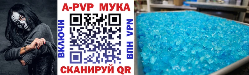 A PVP VHQ  дарнет шоп  мега онион  Семикаракорск 