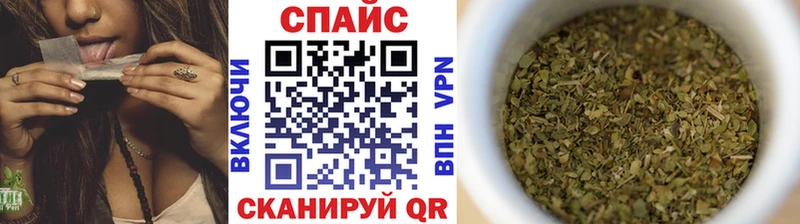 хочу наркоту  Семикаракорск  БУТИРАТ буратино 