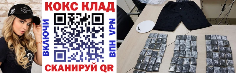 блэк спрут ССЫЛКА  Семикаракорск  Cocaine Боливия 