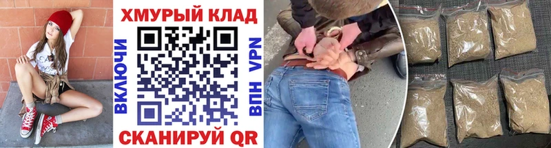 Героин хмурый Семикаракорск