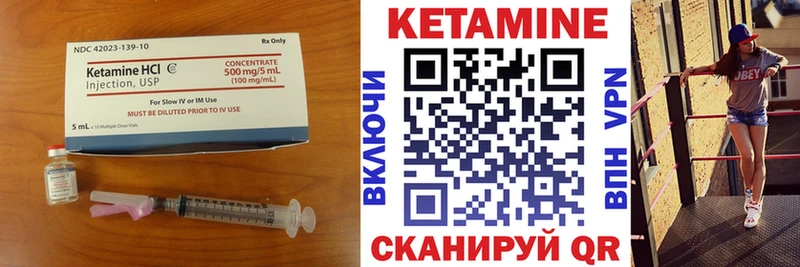 КЕТАМИН ketamine  цена   Семикаракорск 