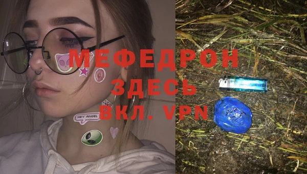 стафф Балахна
