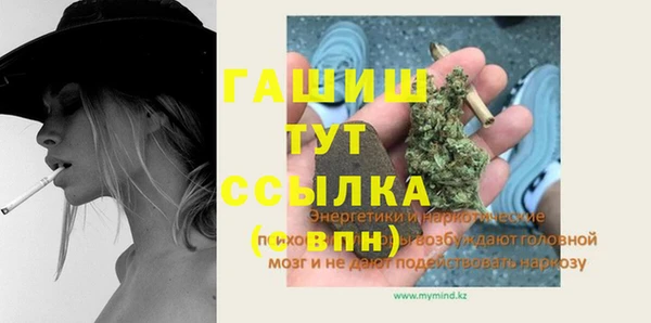 шишки Балабаново