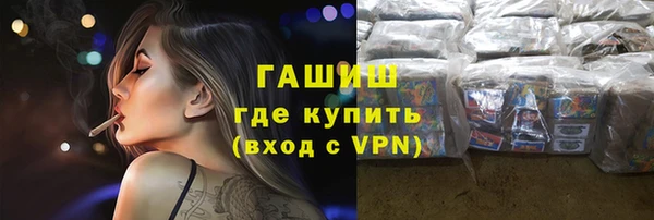 стафф Балахна