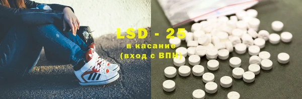 стафф Балахна