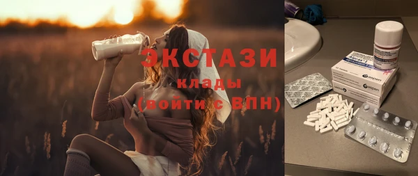 шишки Балабаново