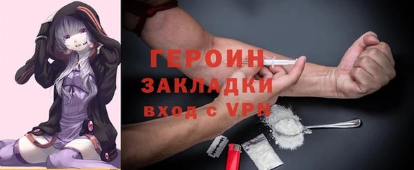 шишки Балабаново