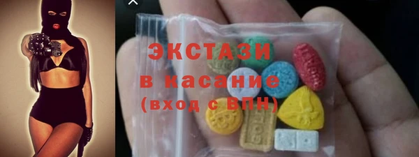 стафф Балахна