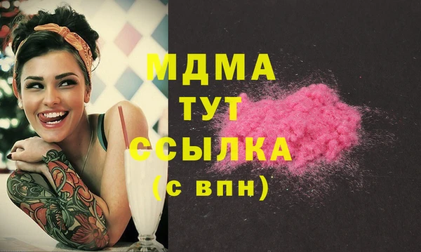 стафф Балахна