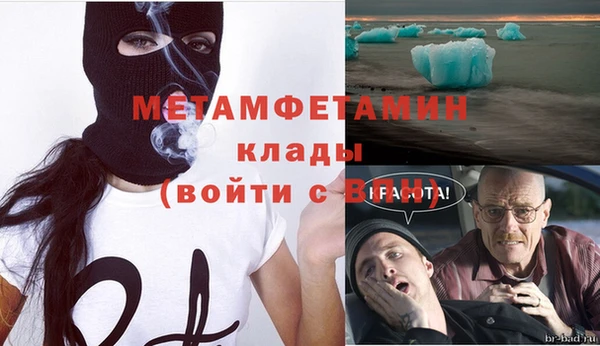 стафф Балахна
