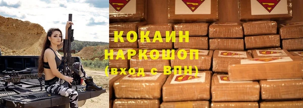 стафф Балахна