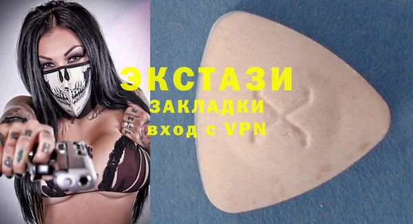 стафф Балахна