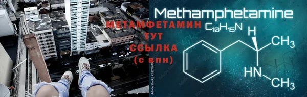 стафф Балахна