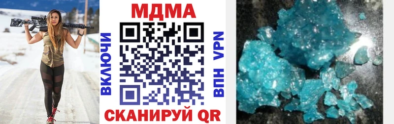 блэк спрут   Семикаракорск  МДМА crystal 
