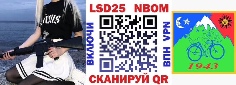 купить наркотики сайты  Семикаракорск  Марки 25I-NBOMe 1500мкг 