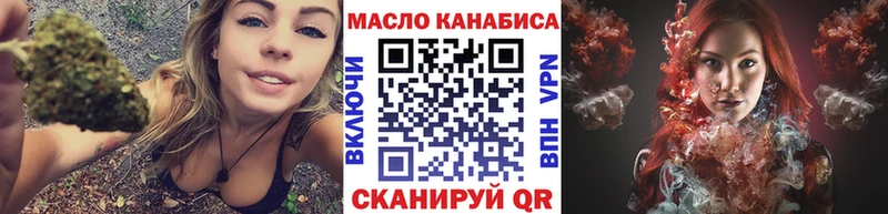 Дистиллят ТГК Wax  кракен вход  Семикаракорск  как найти закладки 