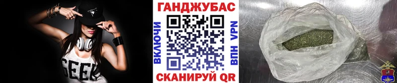 Шишки марихуана планчик  цены   Семикаракорск 